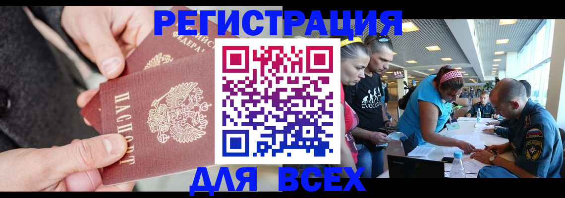 форма 3 в Шадринске